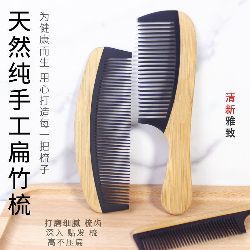 Eco-Friendly Bamboo Hair Comb - Smooth Styling