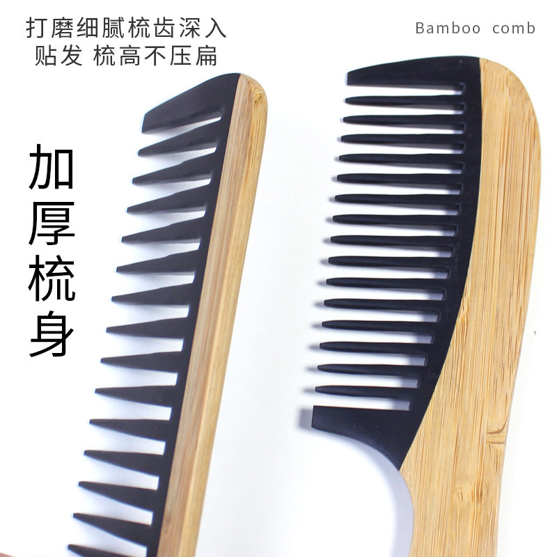 Eco-Friendly Bamboo Hair Comb - Smooth Styling