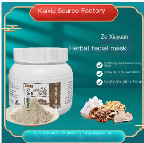 Spa-Quality Hydrating Herbal Mask Powder