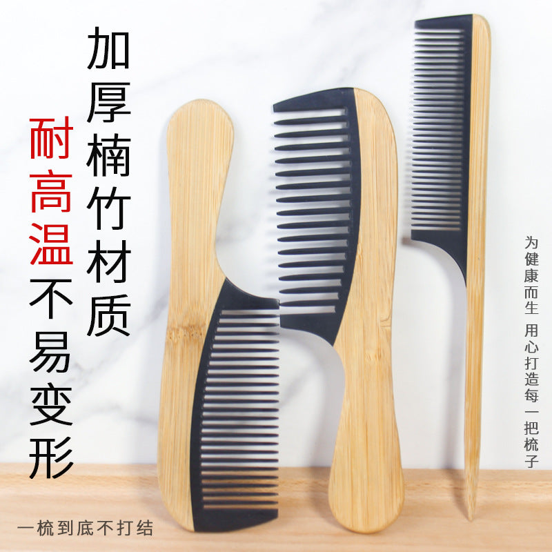 Eco-Friendly Bamboo Hair Comb - Smooth Styling